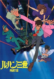 Poster Lupin the Third Part 3