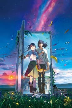 Poster Suzume
