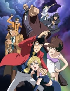 Poster Lupin the 3rd: Swallowtail Tattoo