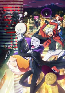 Poster The Vampire Dies in No Time Season 2
