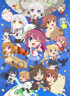 Poster KAGINADO Season 2