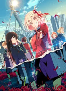 Poster Lycoris Recoil