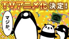 Poster Teiko Penguin