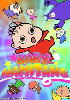 Poster BABY-HAMITANG