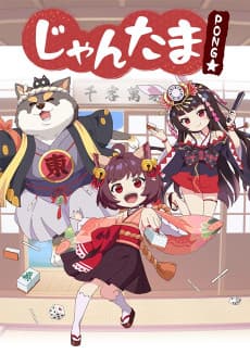 Poster Mahjong Soul Pon☆