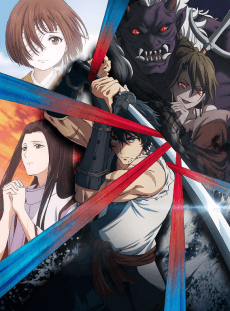 Poster Sword of the Demon Hunter: Kijin Gentosho