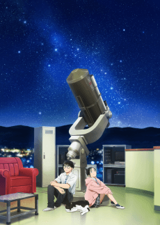 Poster Insomniacs After School