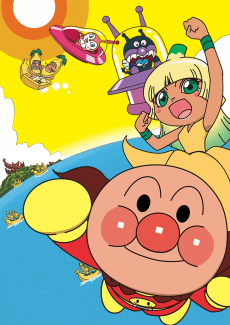 Poster Anpanman: Revive Banana Island!