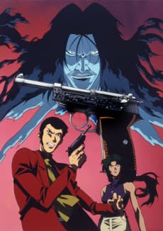 Poster Lupin the Third: Island of Assassins