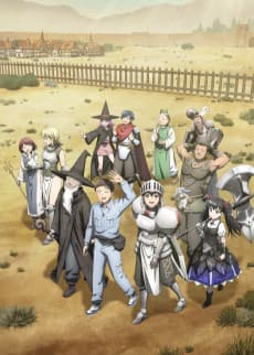 Poster Handyman Saitou in Another World