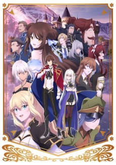 Poster Tensai Ouji no Akaji Kokka Saisei Jutsu: Short Drama Specials
