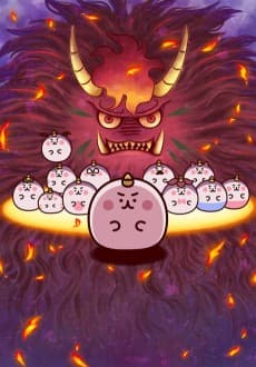 Poster Chimimo