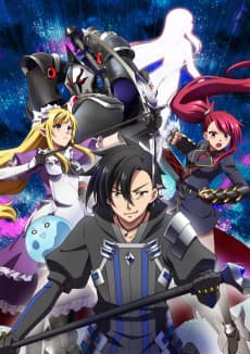 Poster Black Summoner