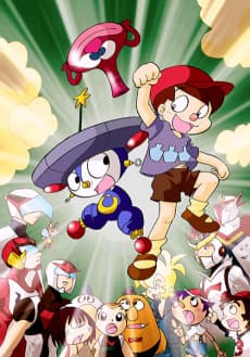 Poster Seikimatsu Densetsu Wonderful Tatsunoko Land