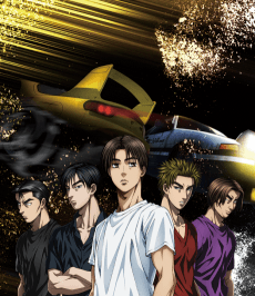 Poster New Initial D Movie: BATTLE DIGEST