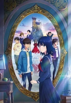 Poster Lonely Castle in the Mirror