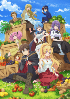 Poster I've Somehow Gotten Stronger When I Improved My Farm-Related Skills
