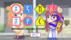 Poster The Demon Girl Next Door Minis Season 2