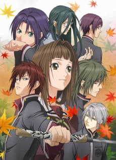 Poster Hiiro no Kakera: The Tamayori Princess Saga 2