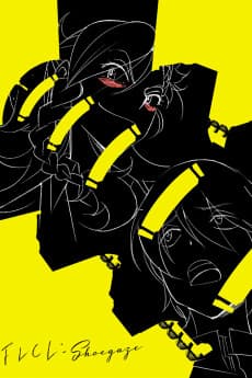 Poster FLCL: Shoegaze