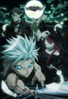 Poster Ragna Crimson