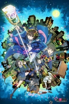 Poster Aura