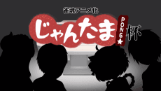 Poster Mahjong Soul Pon☆Cup