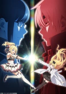 Poster Arifureta - From Commonplace to World's Strongest: The Miraculous Meeting and the Phantasmagorical Adventure