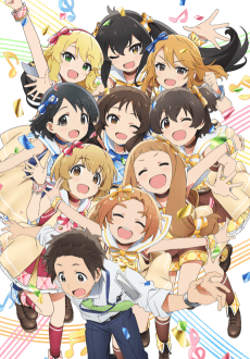 Poster THE IDOLM@STER CINDERELLA GIRLS U149