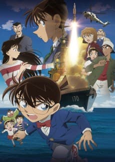 Poster Detective Conan: Private Eye in the Distant Sea