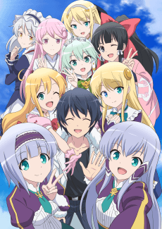Poster In Another World With My Smartphone 2