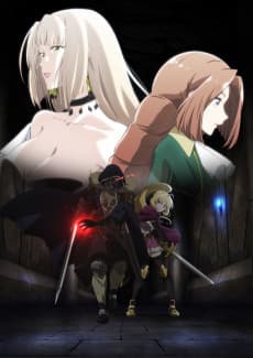 Poster The Unwanted Undead Adventurer