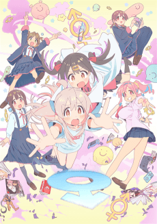 Poster ONIMAI: I'm Now Your Sister!