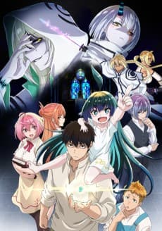Poster KamiKatsu: Working for God in a Godless World
