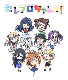 Poster Selepro-chan! Gekijou