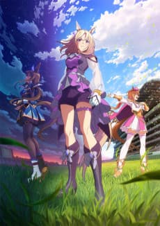 Poster Umamusume: Pretty Derby - Road to the Top