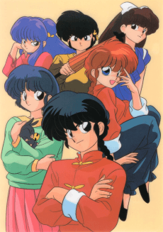 Poster Ranma ½ (1989)