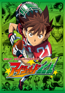 Poster Eyeshield 21