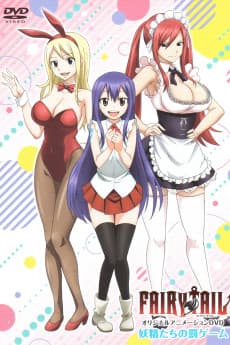 Poster FAIRY TAIL (2014) OVA
