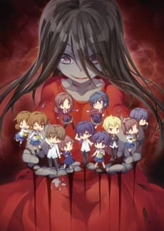 Poster Corpse Party