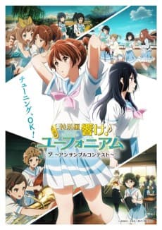 Poster Sound! Euphonium: Ensemble Contest
