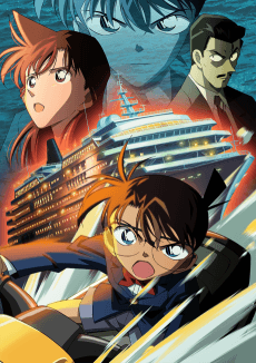 Poster Detective Conan: Strategy Above the Depths