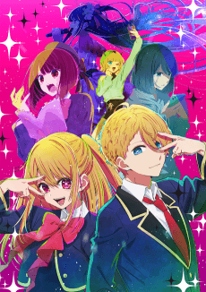 Poster OSHI NO KO