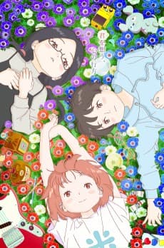 Poster Garden of Remembrance