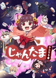Poster Mahjong Soul Pon☆ Special