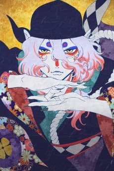 Poster Mononoke The Movie: The Phantom in the Rain