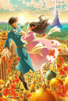 Poster Gold Kingdom and Water Kingdom