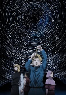 Poster Orb: On the Movements of the Earth