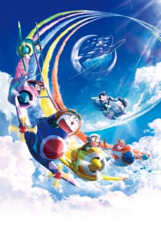 Poster Doraemon: Nobita to Sora no Utopia
