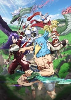 Poster Shangri-La Frontier